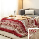 VK Living こたつ布団 長方形 単品185×235cm 中綿1.8kg 【SUPER HOT】 発熱綿使用+LockHeat速暖発熱繊維 撥水加工 ポケット付き フィットキルト こたつ掛け布団 リバーシブル 両面使える フランネル 保温性 丸洗いO