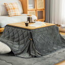 VK Living こたつ布団 省スペース 正方形 単品175×175cm 【SUPER HOT】 こたつ掛け布団 コンパクト 薄掛け フランネル 保温性 丸洗いOK 静電気防止 毛抜けない 無地・ダークグレー