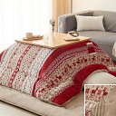 VK Living こたつ布団 正方形 単品185×185cm 中綿1.5kg 【SUPER HOT】 発熱綿使用+LockHeat速暖発熱繊維 撥水加工 ポケット付き フィットキルト こたつ掛け布団 リバーシブル 両面使える フランネル 保温性 丸洗いO