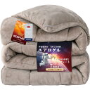 VK Living 掛け布団 【シンサレート+宇宙服断熱素材エアロゲル】 セミダブル 【KEEP HOT】 7層構造 TEIJIN抗菌防臭 羽毛より暖かい 速暖 発熱保温 洗える 毛抜けない 静電気防止 ほこりが出にくい 170x210 グレージュ