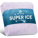 VK Living 敷きパッド 夏用 シングル リバーシブル 【SUPER ICE】 冷感 帝人TEIJIN中綿 しきぱっと 24時間持続制菌消臭 ひんやり 二重除湿速乾 シーツ オールシーズンで使える 吸湿速乾 洗える ベッドパッド 防ダニ 抗菌防臭 1