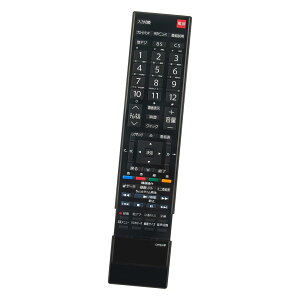 PerFascin 代用リモコン CT-90348 replace for 東芝 regza レグザ テレビ 19RE2 22RE2 26RE2 19RS2 22RS2 26RS2 37R1 42R1 32H1 37H1 32H1S 32RES1 37RE