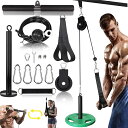 プーリーケーブルマシン LAT ラットプルダウン ケーブル トレーニング 機器 プロフェッショナル 筋肉強化 フィットネス器具 メンズ レディース 前腕 リストス ローラー トレーナー フィットネス 機器 ヘビー デューティ プーリー システム LAT付き