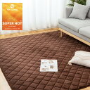 VK Living こたつ敷き布団 こたつマット 1畳 【SUPER HOT】 両用 正方形 こたつ敷布団 ラグ 145×145cm キルトラグ 厚手 カーペットマイクロファイバー ふんわり ウレタン10mm ホットカーペット対応 滑り止め付き おしゃれ