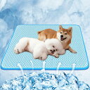 Paerduo ペット ひんやりマット 犬 猫用ひんやりマット 夏用 ペット用シーツ 接触冷感3Dアイスシルク おしっこマット 防水/消臭/速乾 繰り返し利用可能 洗える 犬 暑さ対策 漏れ防止 滑り止め 繰り返し利用可能 中型・大型犬/ウサギ対応 人間兼