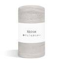 【曇りようなやわらかい】Melvint 掛け布団 140*200cm 肌掛け布団 ふんわり 布団 シングル キルトケット よい肌触り 布団 吸湿 速乾 柔らか ニット生地 軽量 (グレー・1.07kg)
