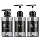 Segbeauty シャンプーボトル ディスペンサー 灰色 300ml 3本セット 詰め替えボトル 容器 おしゃれ 浴室 洗面所 ウイルス対策