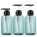 Segbeauty シャンプーボトル ディスペンサー 水色 300ml 3本セット 詰め替えボトル 容器 おしゃれ 浴室 洗面所 ウイルス対策