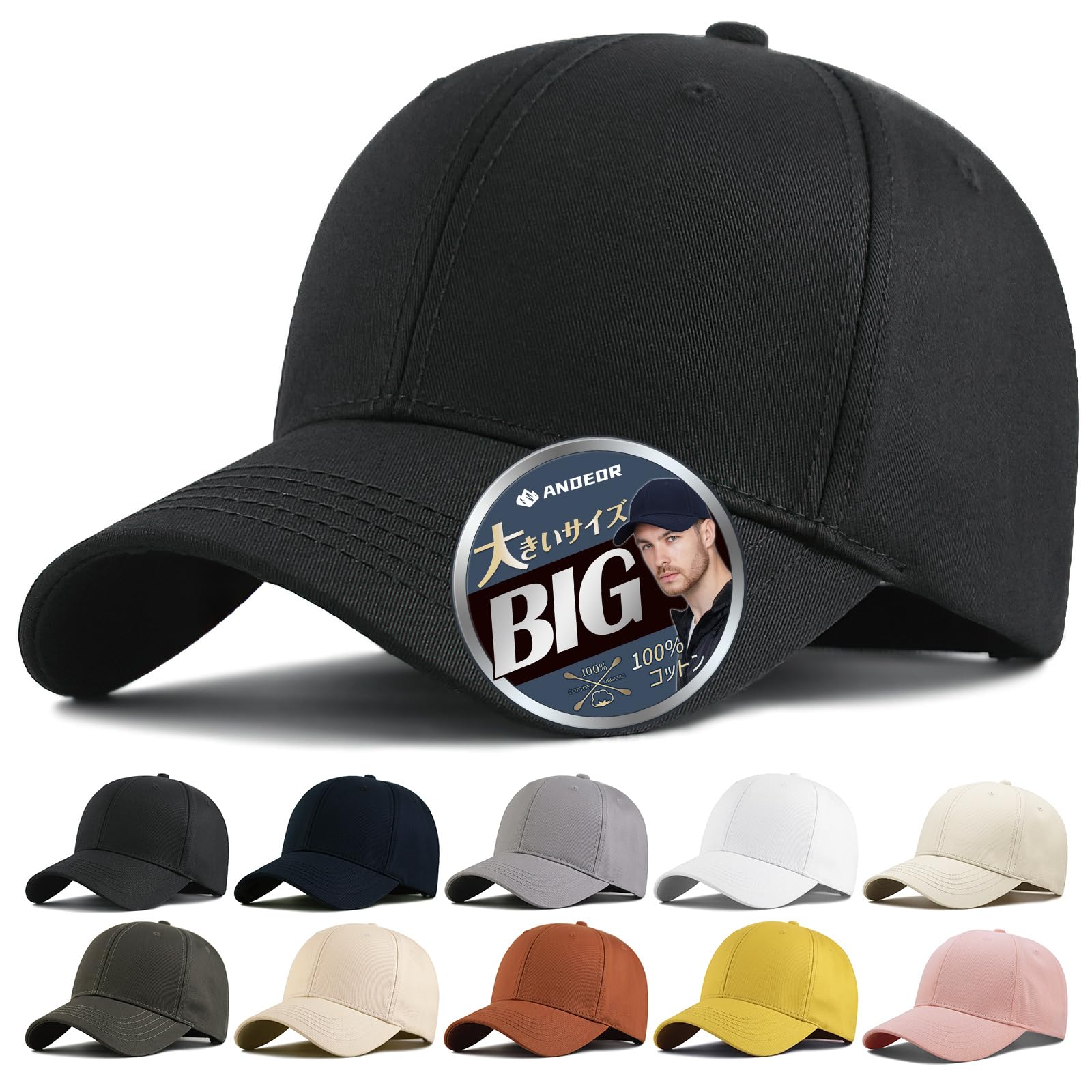 [Andeor] ����å� ��� �礭�������� ˹�� ������60-68cm��UPF50+¬��Ѥߡ�2�ŷ�����ˤ����� ����åץ�� ���� �糰���к� ��å�...