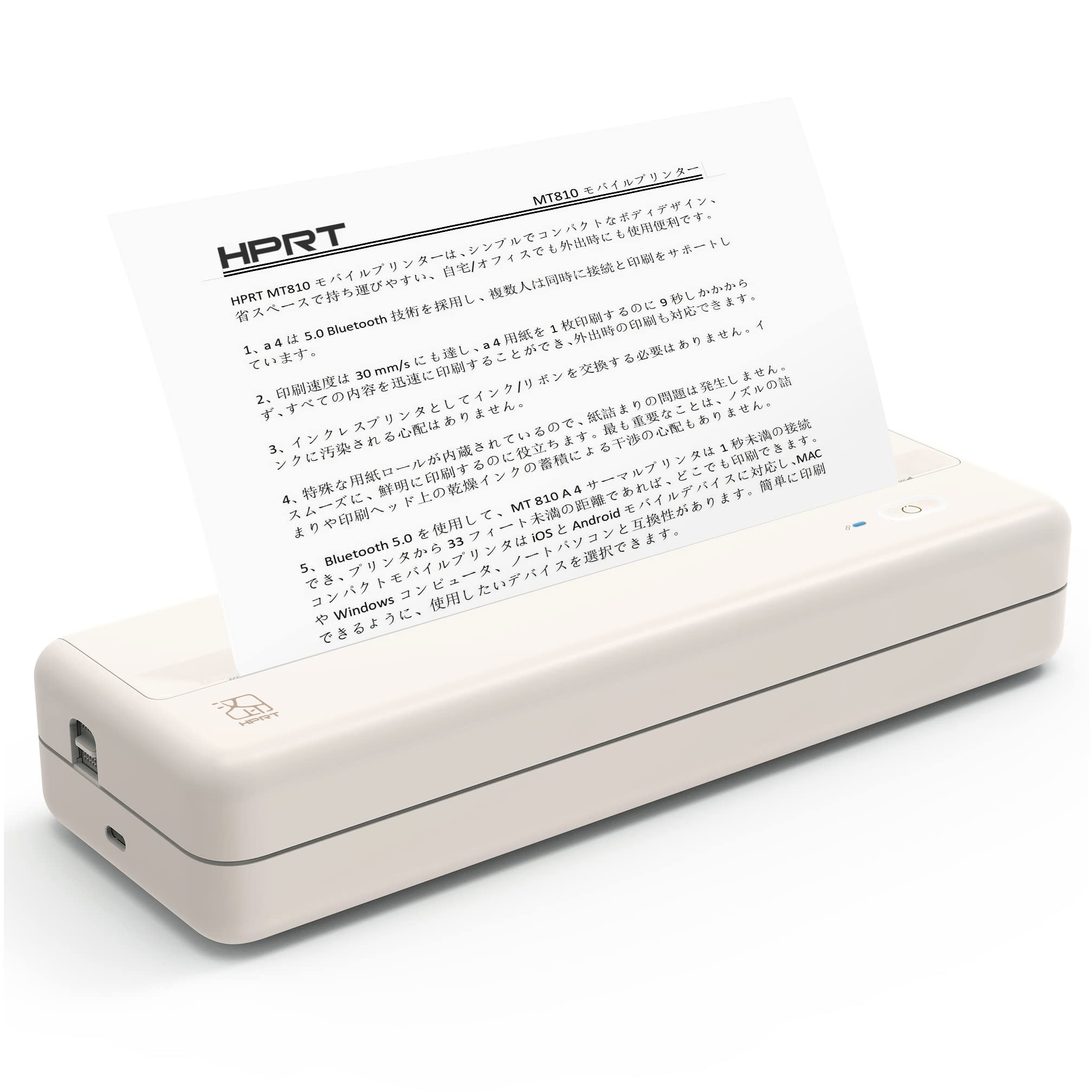 HPRT MT810 A4 モバイルプリンター サーマルプリンター モノクロ ポータブル プリンタ 小型プリンター コンパクト スマホ印刷 ビジネス ホーム 家庭用 アウトドア 出張 感熱紙付き (ベージュ)
