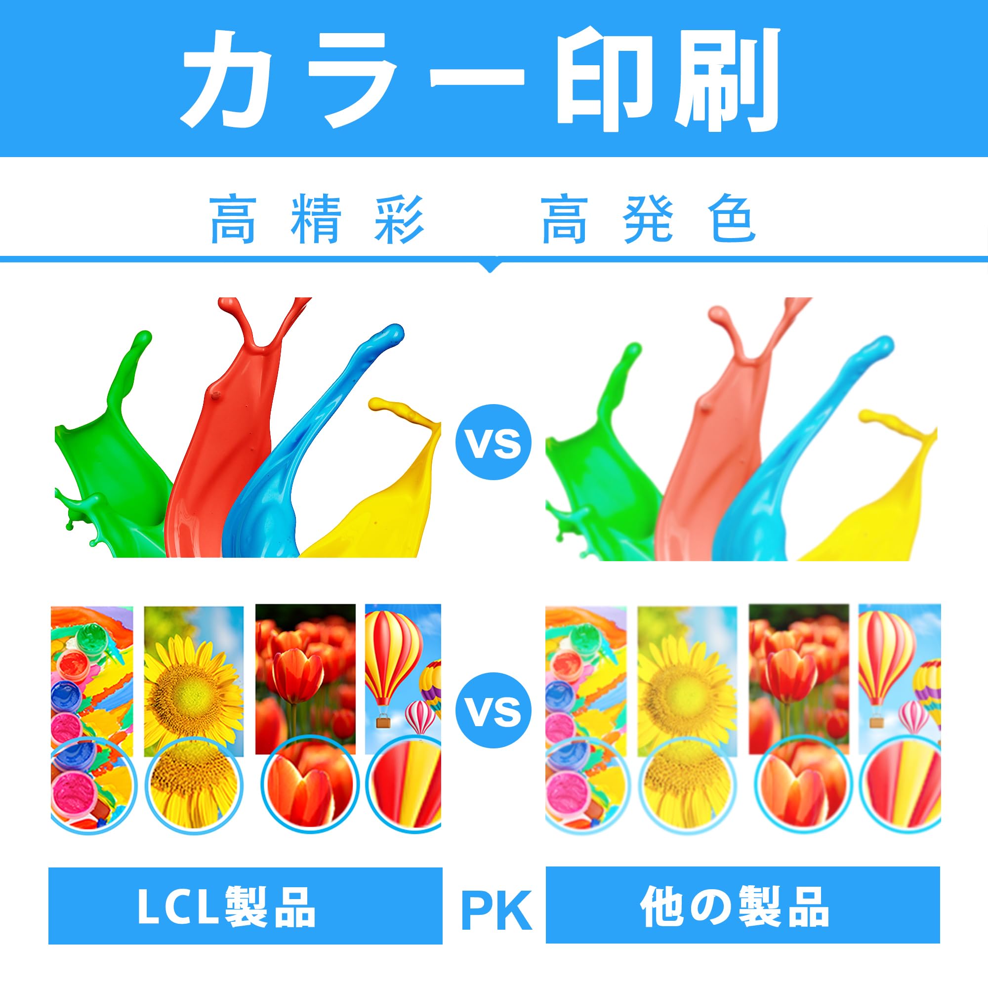 LCL エプソン用 ICBK78 ICBK77 (4パック ブラック) 大容量 IC78 XXL 互換インクカートリッジ 残量表示付き 対応機種：PX-M650F PX-M650A PX-M65C9