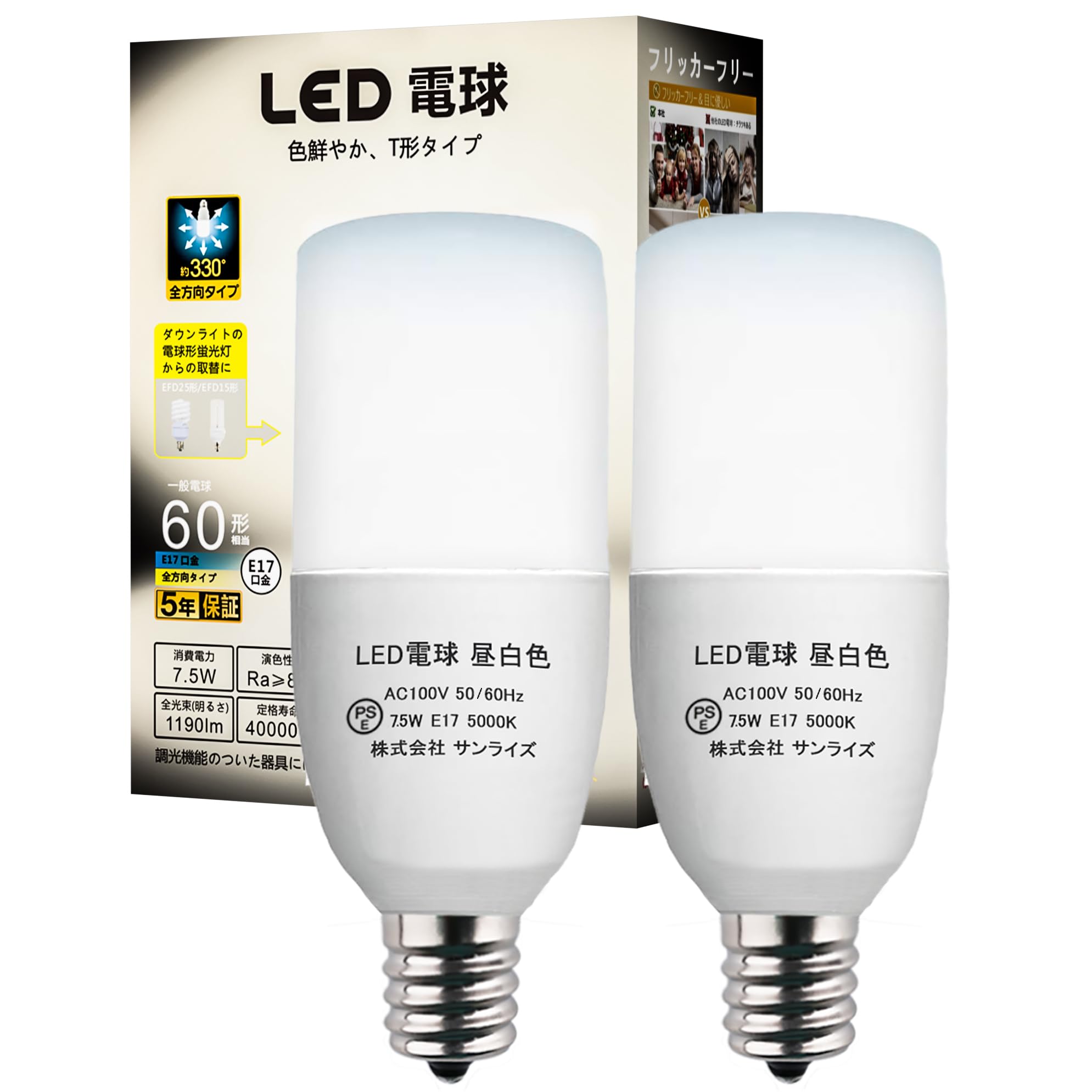 GOHDLAMP LEDŵ ľ17mm ŵ60W1190lm E17 330 ŵ塦T ̩Ĵб Ǯܹб Ϥ å ̽ (2, )