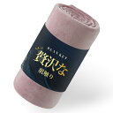 Atokazo 毛布 ダブル 秋 冬用 あったか【軽量&極上の肌触り】 薄手ふわふわ 暖かい 静電気防止 洗える 洗濯可 マイクロファイバー フランネル 柔らかく肌触り ふわもこ 高密度 オールシーズン ブランケット もうふ 掛け毛布 ひざ掛け 膝掛け (