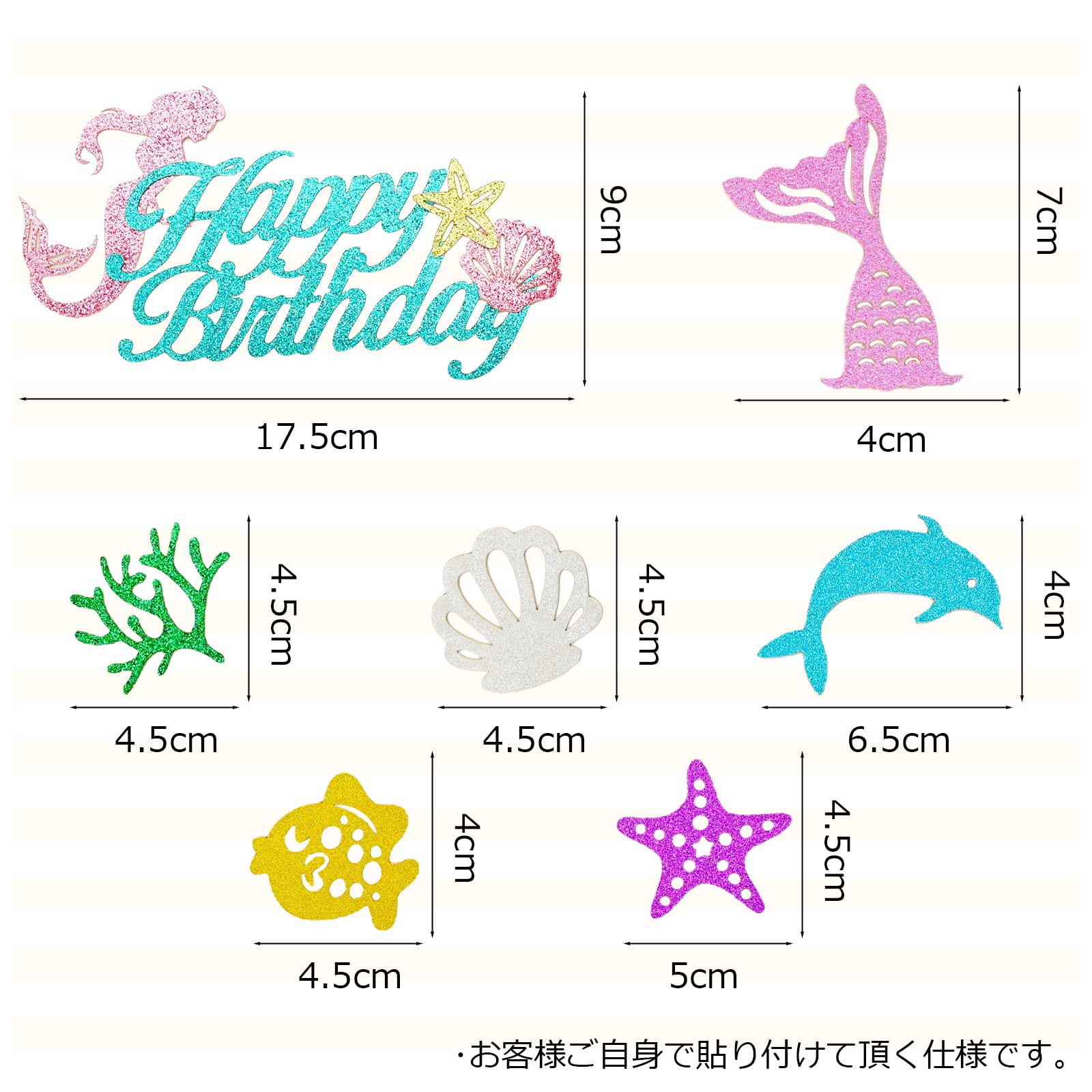 Paready ケーキトッパー 誕生日 ケーキ飾り ケーキピック ケーキ挿入カード 7点セ...