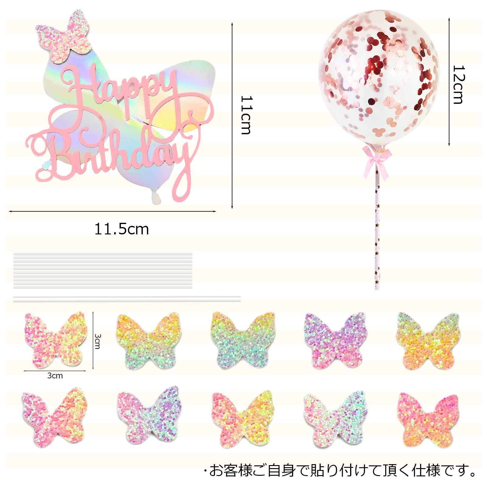 Paready ケーキトッパー 誕生日 ケーキ飾り ケーキピック ケーキ挿入カード 12点セ...