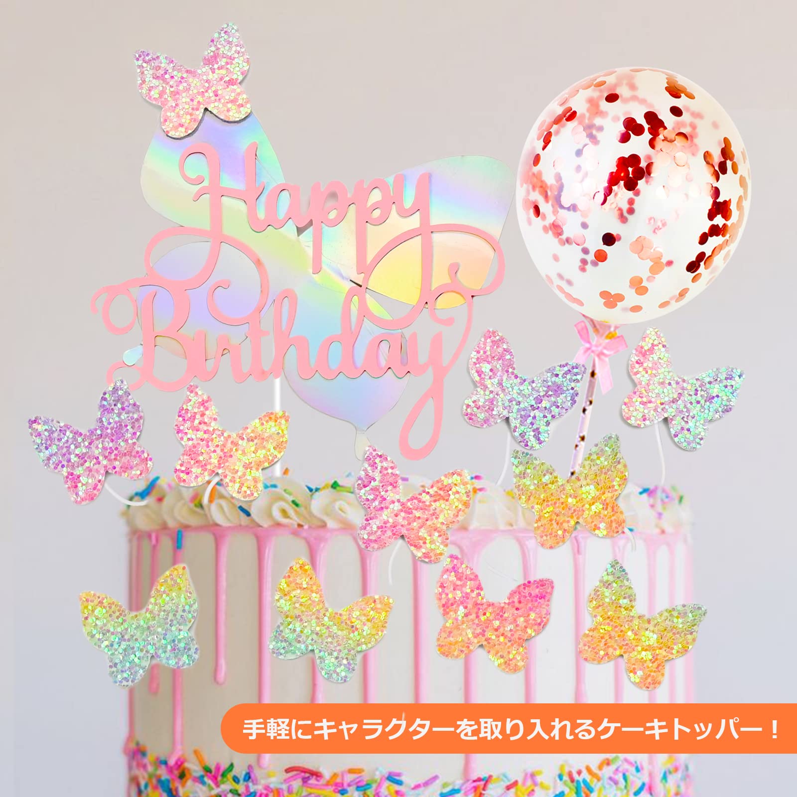 Paready ケーキトッパー 誕生日 ケーキ飾り ケーキピック ケーキ挿入カード 12点セ...