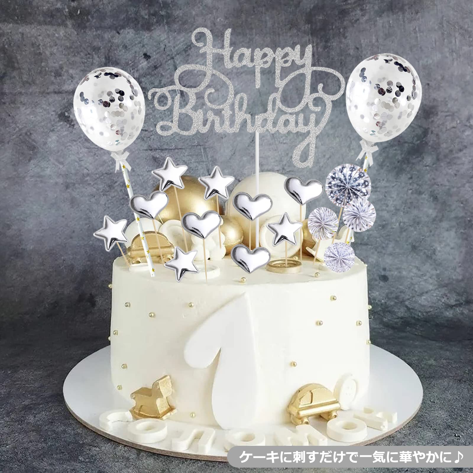 Paready ケーキトッパー 誕生日 ケーキ飾り 17点セット ケーキ挿入 バースデーケーキ カード 飾り Happy Birthday ハッピーバースデー ケーキデコレーション 装飾 銀