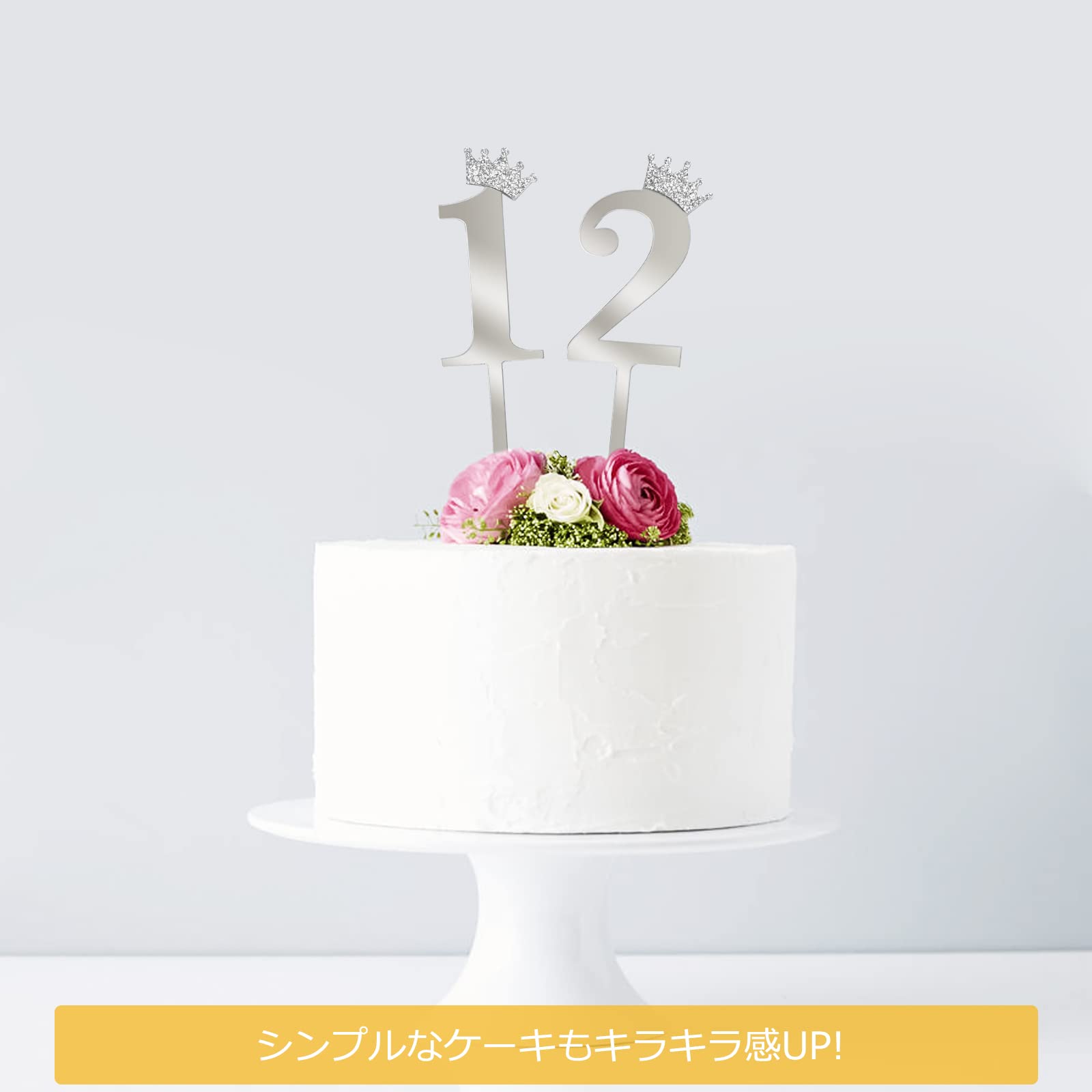 Paready ケーキトッパー 誕生日 数字 10点セット ケーキ飾り カップケーキ ピック ...
