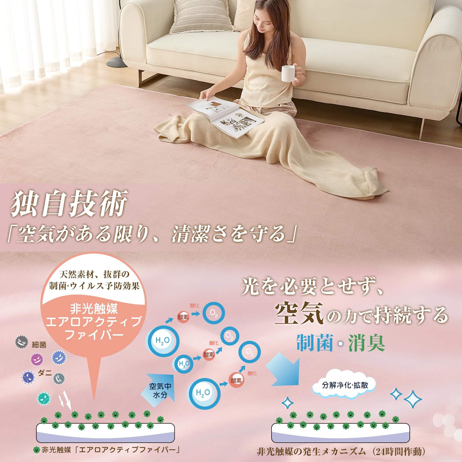 Rakuten - Mensu カーペット ラグ ラグマット 洗える 185×185cm 約2畳 絨毯 フランネルラグ 【至極の肌触り】 24時間持続制菌消臭 毛足4mm 滑り止め付 北欧 おしゃれ 【SOFT HOT】 制菌防臭 オールシーズン 床暖房 ピンク