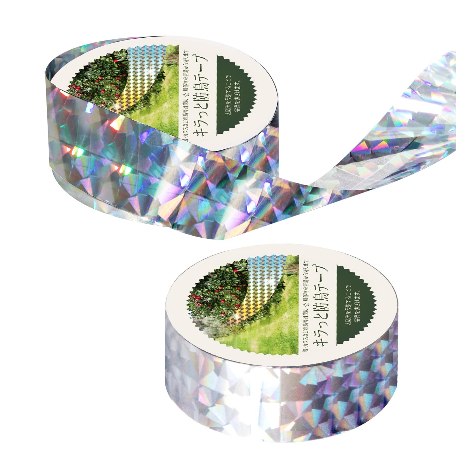 OFFO 鳥よけ キラキラテープ 201.2m スズメ・カラス・鳩追いの両面反射ホログラムテープ 2.4cm幅 太陽..