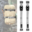 登山リュック 拡張収納 ベルト 固定 外付けベルト 荷物固定 長さ調整可能 固定バンド チェストストラップ リュックずれ防止 多用途 調整可能 2本入り 登山 ...