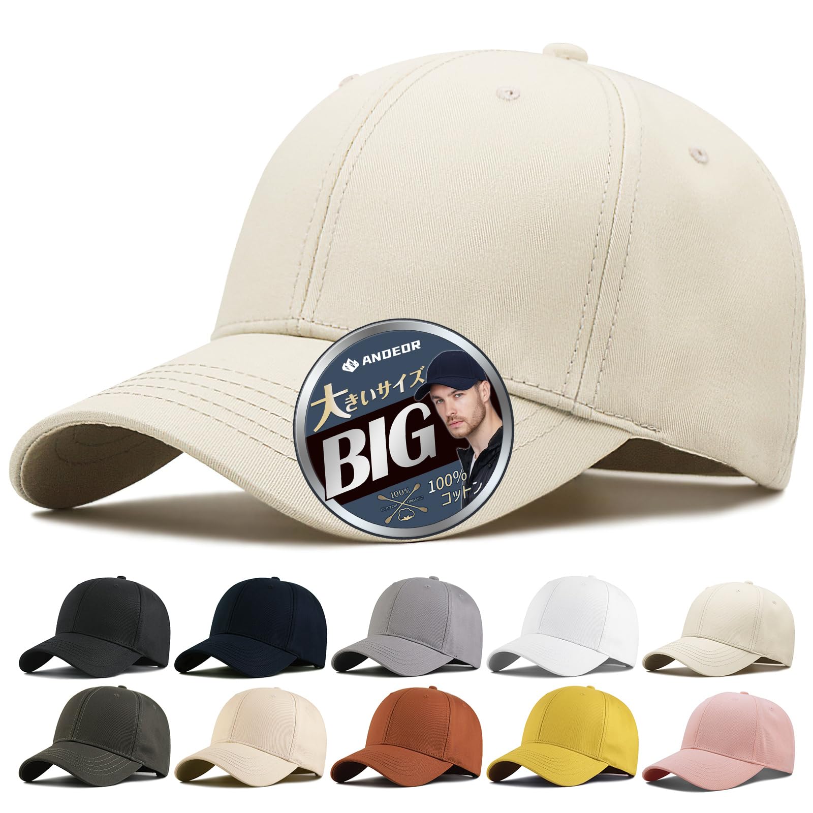 [Andeor] ����å� ��� �礭�������� ˹�� ������60-68cm��UPF50+¬��Ѥߡ�2�ŷ�����ˤ����� ����åץ�� ���� �糰���к� ��å�...