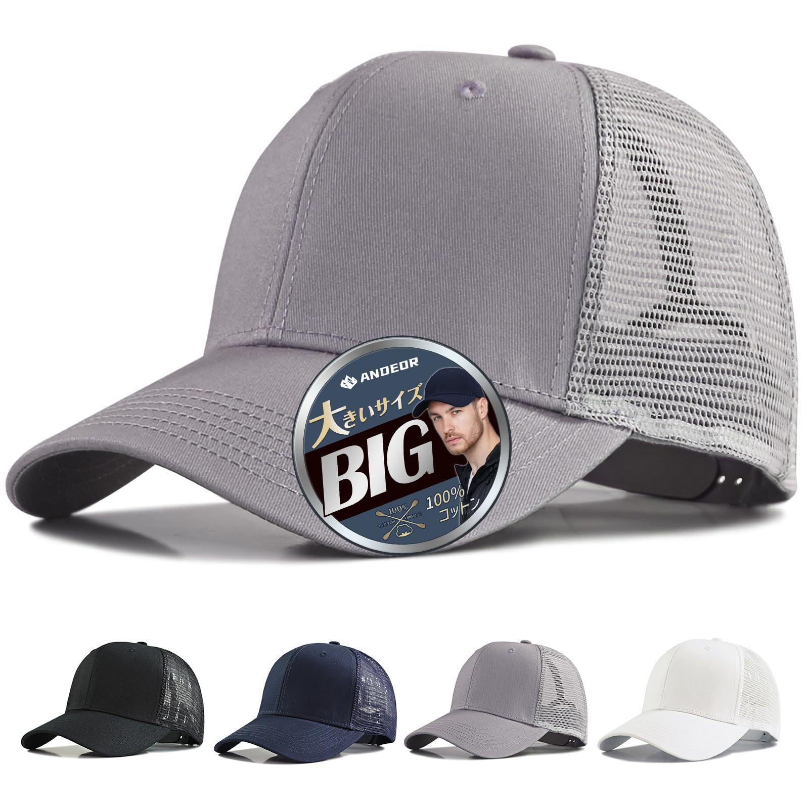 [Andeor] ����å� ��� �礭�������� ˹�� ������60-68cm��UPF50+¬��Ѥߡ�2�ŷ�����ˤ����� ����åץ�� ���� �糰���к� ��å�...