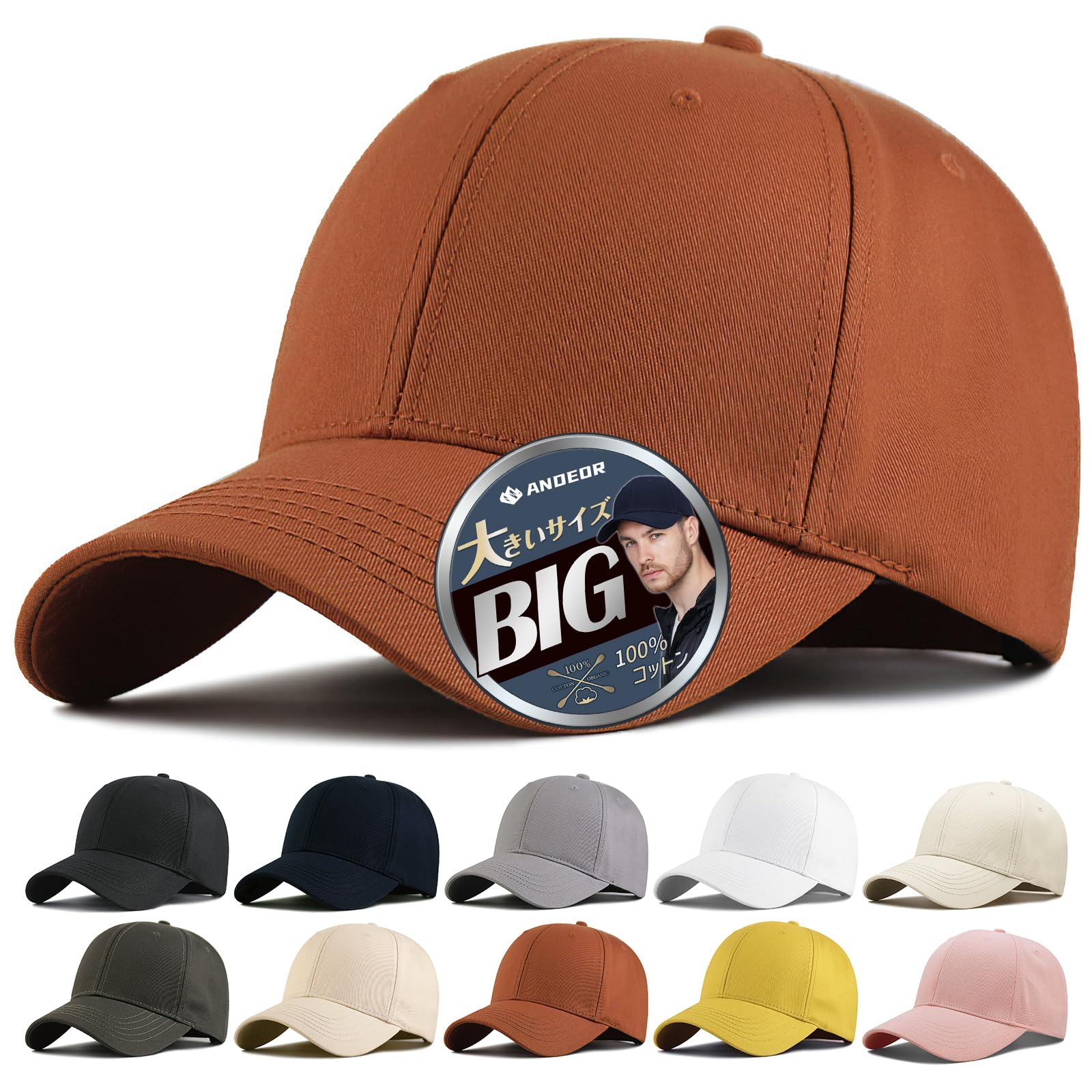 [Andeor] ����å� ��� �礭�������� ˹�� ������60-68cm��UPF50+¬��Ѥߡ�2�ŷ�����ˤ����� ����åץ�� ���� �糰���к� ��å�...