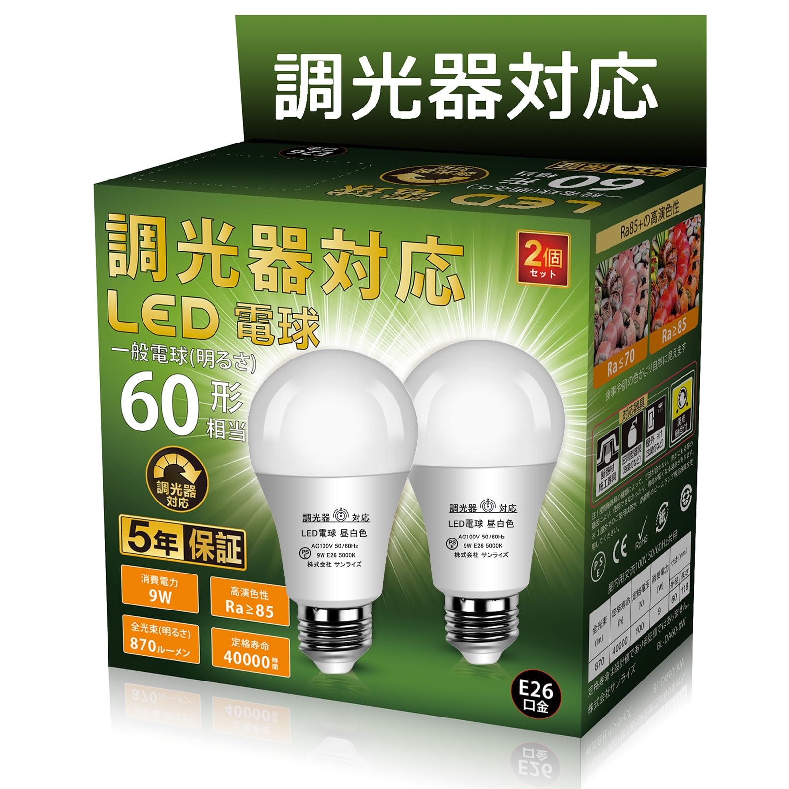 GOHDLAMP LED�ŵ� Ĵ�����б� E26 60������ Ĵ�� �ŵ� ������������ Ĵ���б� ̩�Ĵ���б� ��Ǯ�����б� (����,60W����2�ĥ��å�)