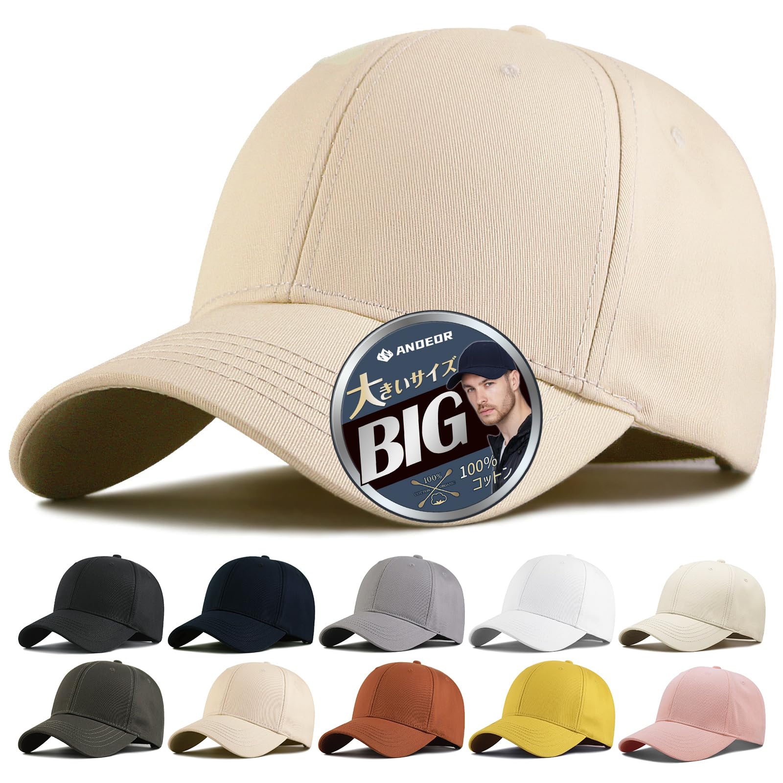 [Andeor] ����å� ��� �礭�������� ˹�� ������60-68cm��UPF50+¬��Ѥߡ�2�ŷ�����ˤ����� ����åץ�� ���� �糰���к� ��å�...