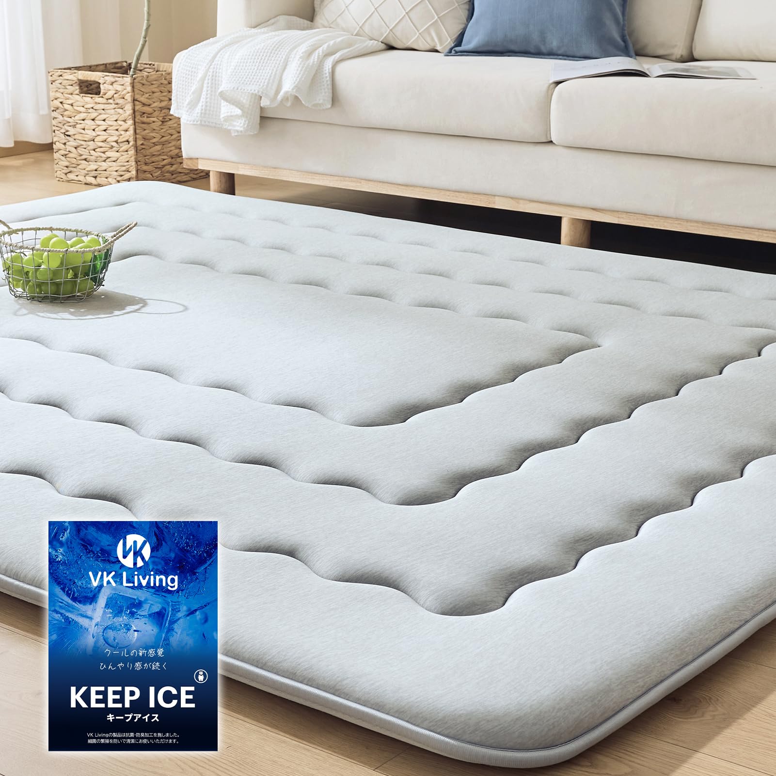 VK Living 極厚50mm 夏用ラグマット 接触冷感 【KEEP ICE】 冷感ラグ 厚手 190×190cm(約2畳) 高反発ウレタン 【リビングの“第2のベッド”】 二層蓄冷構造 ひんやり カーペット 滑り止め付 24時間持続制菌消臭 吸湿速乾