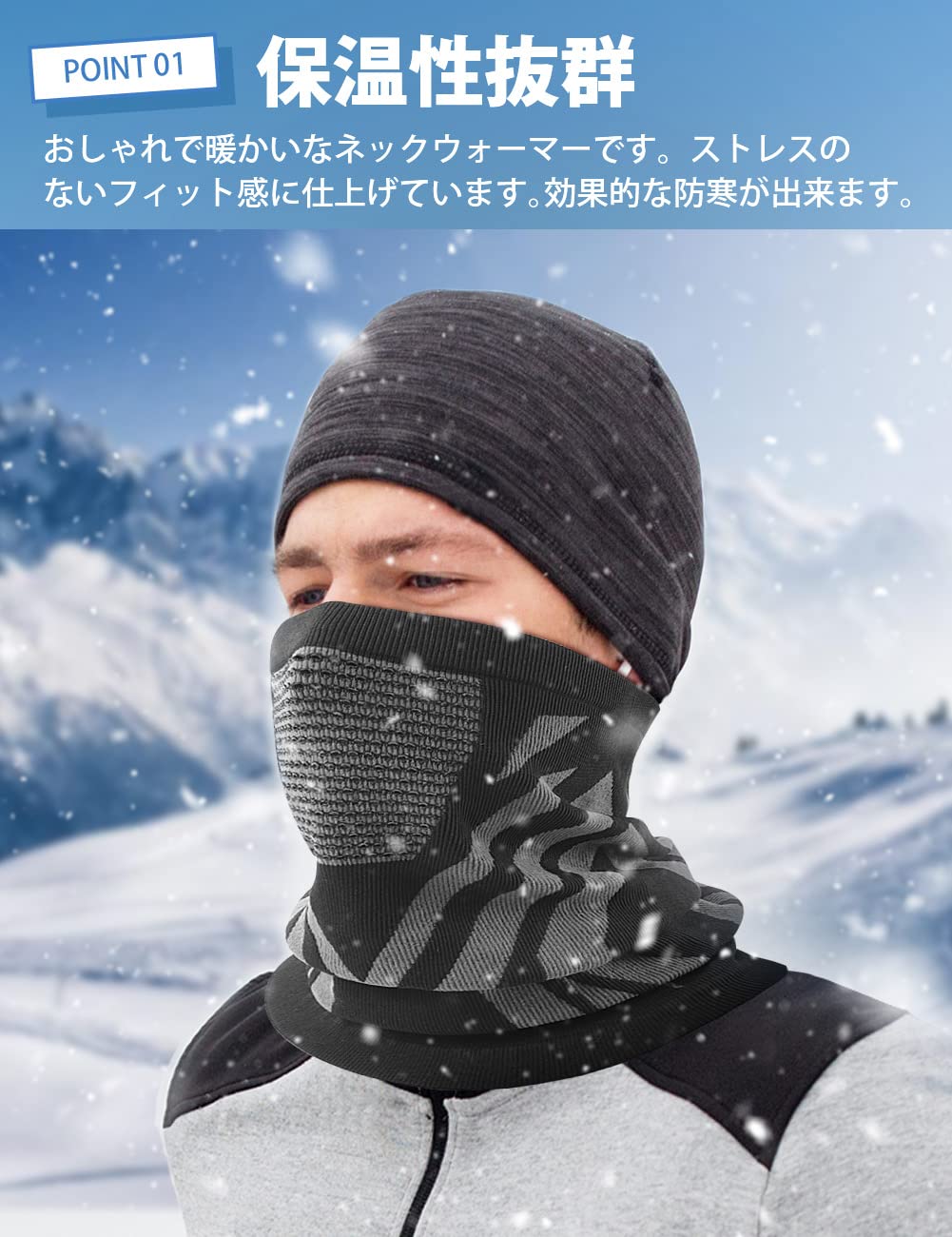 [Andeor] ネックウォーマー 防寒 ネッ...の紹介画像2