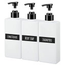 Segbeauty シャンプーボトル ディスペンサー 詰め替えボトル 白色 400ml 3本セット ブラック 方形 漏れ防止 6種類 シール付き 浴室 洗面所 キッチン アルコール 食器用洗剤 適用