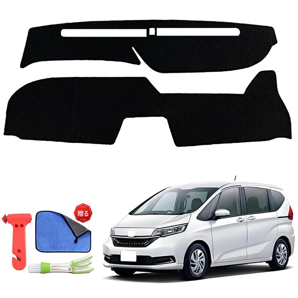 Rasya ダッシュボードマット フリード GB5/GB7/GB8 ダッシュマット フリード GB5/GB6/GB7/GB8 ダッシュ..