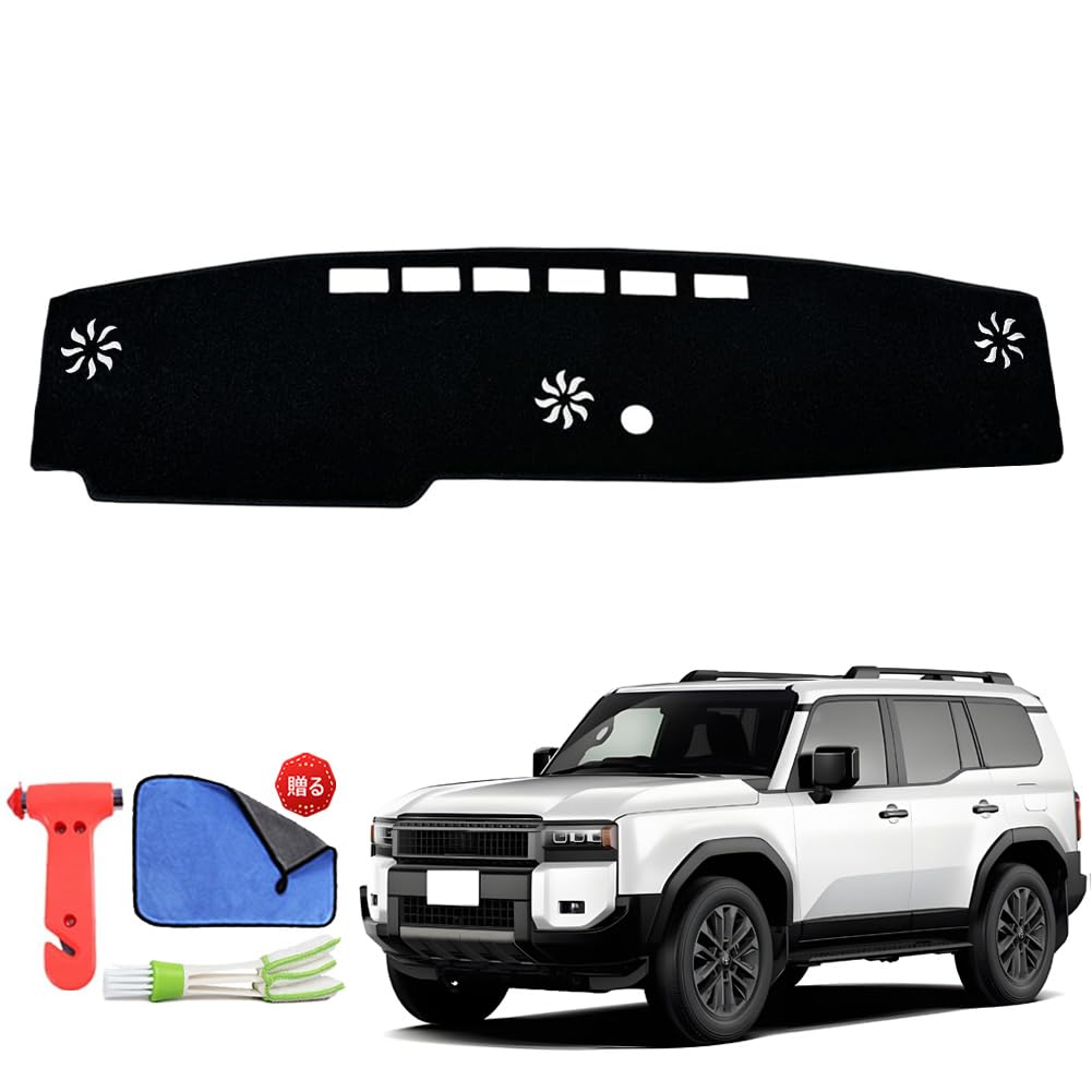 Rasya ダッシュボードマット ランクル250 サイズ改良型 ダッシュマット ランドクルーザー250 ダッシュ..