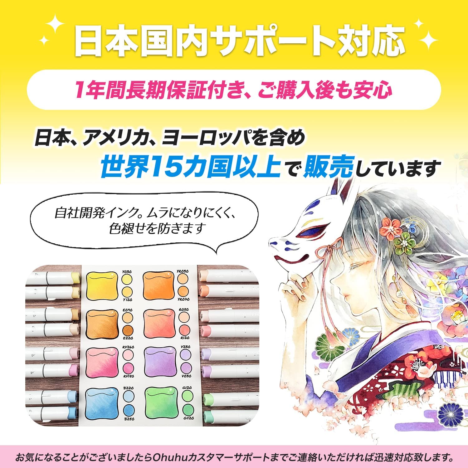 Rakuten - Ohuhu マーカーペン 筆タイプ 48色49本 プロ愛用 パステル イラスト イラストマーカー 筆・細字 ブレンダーペン1本付き Honolulu B シリーズ