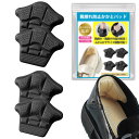 【YUMISS】【理学療法士監修】 かかとパッド 靴擦れ防止 【柔らかくクッション性満点・カット可能でサイズ調整】 靴脱げ防止 パカパカ防止 滑り止め 痛み対策 厚め 粘着シール付き 靴 革靴 パンプス スニーカー かかとクッション かかと (ブラック(厚