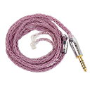 【Kbear-ST18】リケーブル QDC4.4mm イヤフォン音質改善 16芯銀メッキ 5N アップグレードケーブル 銀メッキ線 QDC 交換用ケーブル 柔らかい ソフト イヤホン延長 有線イヤホン 4.4mmプラグ リッツ構造 電気メッキ銅金ケ一プル