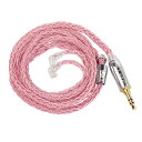 Yinyoo Kbear ST18 リケーブル QDC3.5mm イヤフォン音質改善 16芯銀メッキ 5N アップグレードケーブル 銀メッキ線 QDC 交換用ケーブル 柔らかい ソフト イヤホン延長 有線イヤホン 3.5mmプラグ リッツ構造 電気メッキ銅