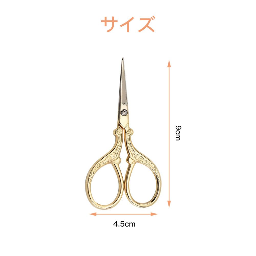 刺繍ハサミ 縫製はさみ 糸きりハサミ 小さい手芸はさみ ステンレス製 良い切れ味 D...