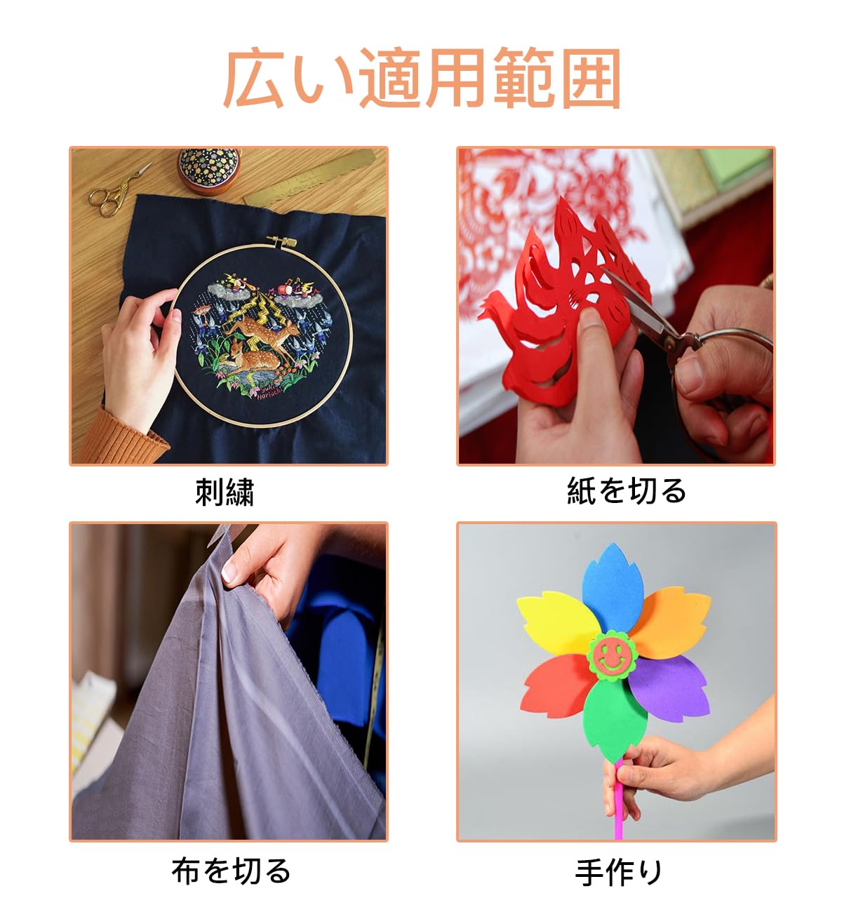 刺繍ハサミ 縫製はさみ 糸きりハサミ 小さい手芸はさみ ステンレス製 良い切れ味 D...