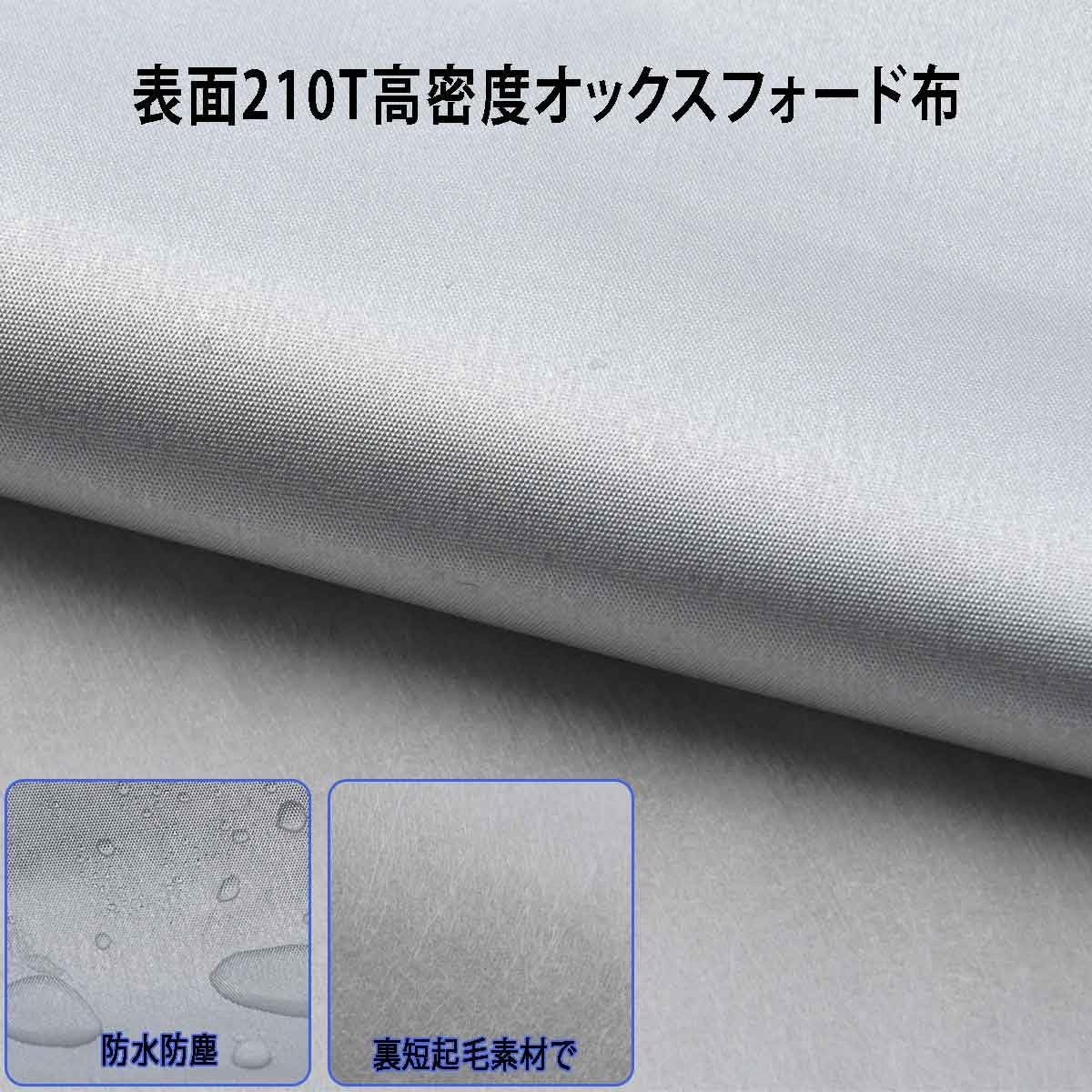LINFEN ボンネットカバー ハーフ自動車カ...の紹介画像2