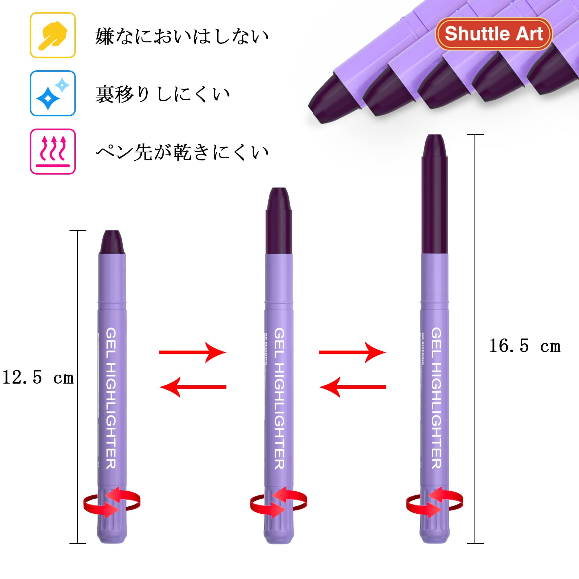 Shuttle Art 蛍光ペン パープル パ...の紹介画像2