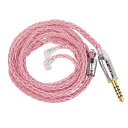 【Kbear-ST18】Yinyoo リケーブル QDC4.4mm イヤフォン音質改善 16芯銀メッキ 5N アップグレードケーブル 銀メッキ線 QDC 交換用ケーブル 柔らかい ソフト イヤホン延長 有線イヤホン 4.4mmプラグ リッツ構造 電気メッキ