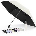 【現役皮膚科医監修 JIS認証&段階収納】日傘 UVカット100遮光遮熱 折り畳み傘【業界初!安全式自動開閉】ALwgreen折りたたみ傘 大きい超軽量 熱中症...