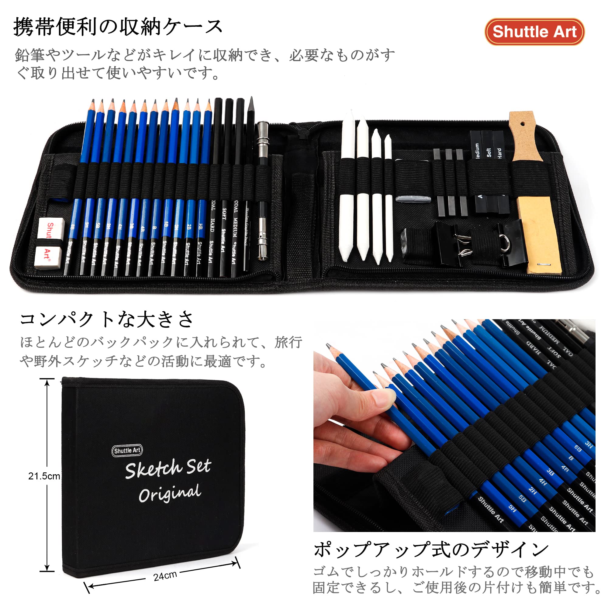 Shuttle Art スケッチ鉛筆 デッサンツール 子供や大人も適用な絵具 37点 ポップア...
