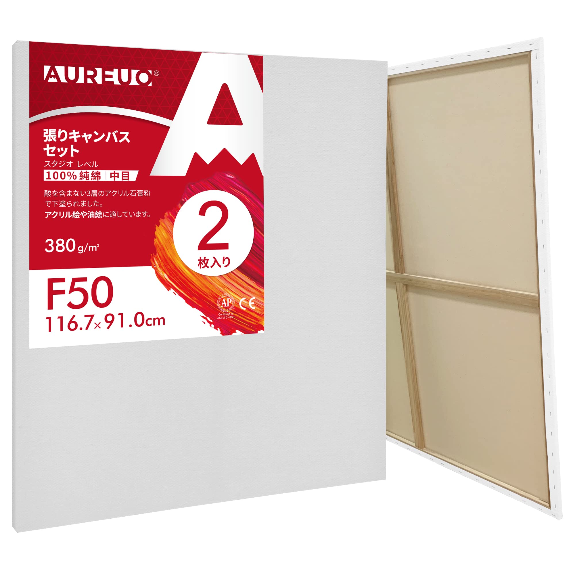 AUREUO 張りキャンバス セット F50 (116.7cmX91cm) 中目 100％コットン 2枚 初心者 絵画用具 芸術絵創作 現代油絵 美術装飾 水彩画・油絵画・アクリル兼用