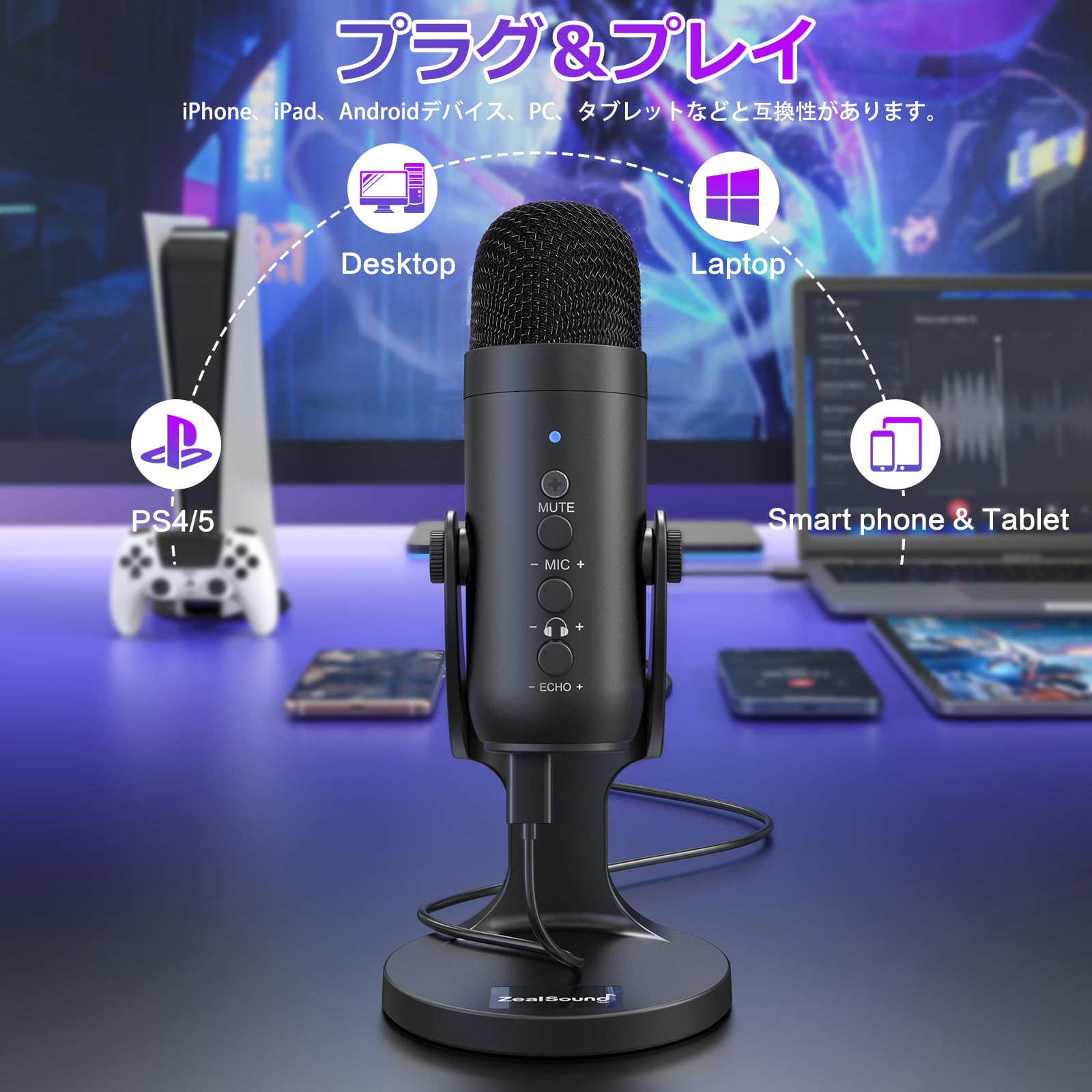 ZealSound USB マイク コンデンサ...の紹介画像2
