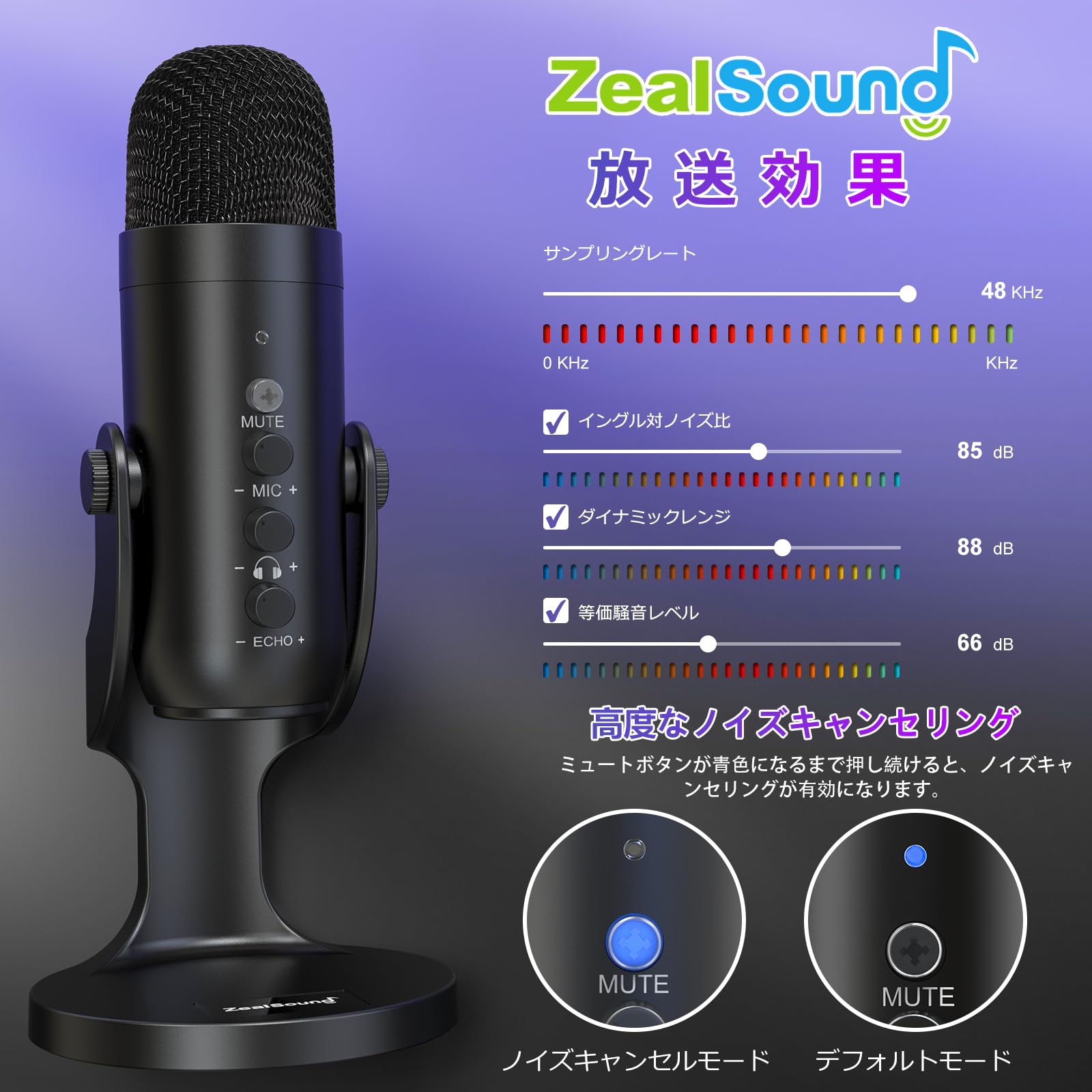 ZealSound USB マイク コンデンサ...の紹介画像3