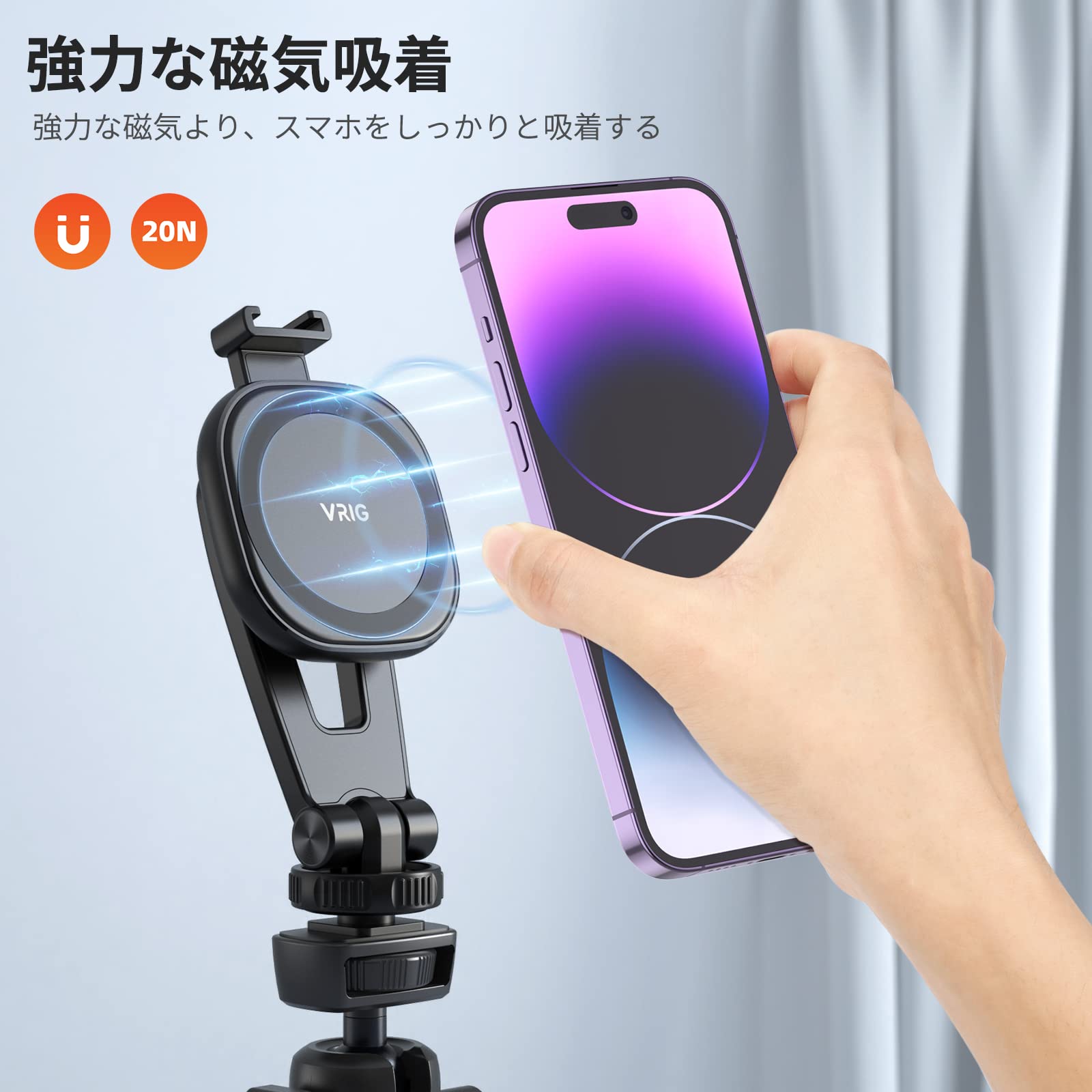 VRIG MG-03 スマホホルダー 三脚 magsafe対応 三脚マウント カメラ スマホホルダー...
